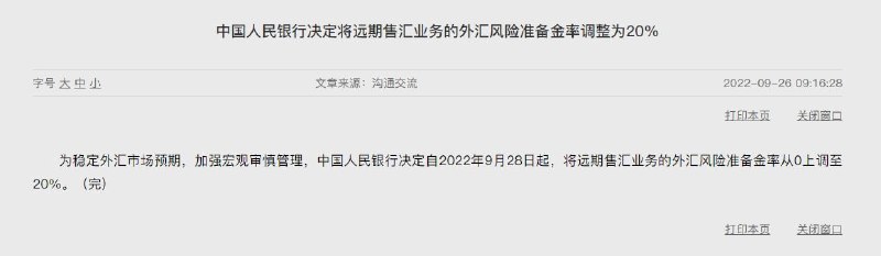 自己结合前面的，分析本轮汇率形势自己结合前面的，分析本轮汇率形势