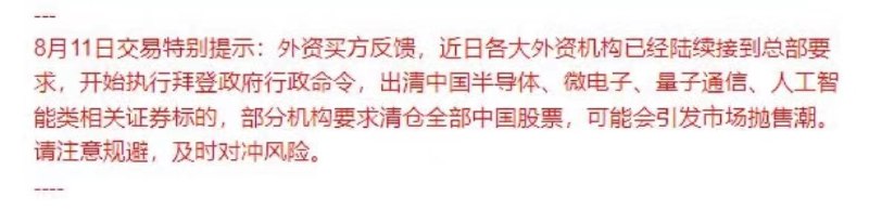 哎，拜登哎，拜登