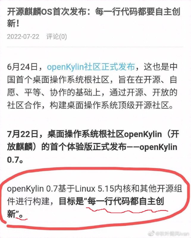 国内就喜欢这种好大喜功的吹嘘方式