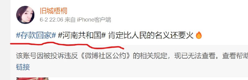 研究生医科党员缺乏觉悟#铁拳说来就来投稿By