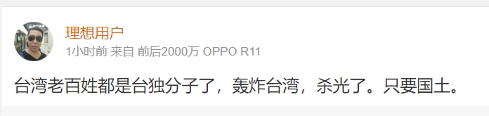 两岸一家亲嘛，谈，都可以谈，没什么不能谈的🔫🔫🔫共匪娼妓·马迎新·老鸨两岸一家亲嘛，谈，都可以谈，没什么不能谈的🔫🔫🔫共匪娼妓·马迎新·老鸨