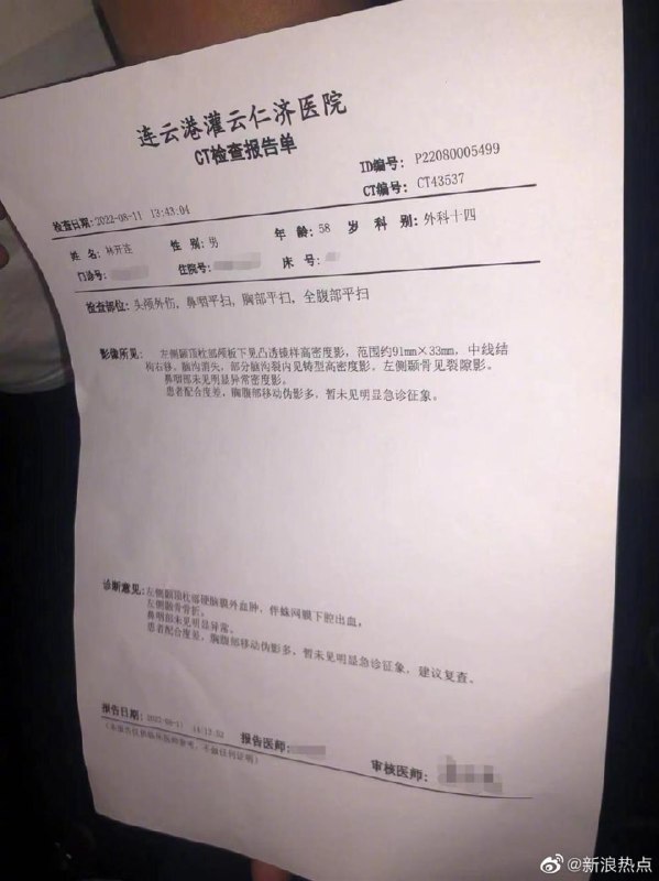 书记儿子又又又杀人了共匪娼妓·马迎新·丸崽书记儿子又又又杀人了共匪娼妓·马迎新·丸崽