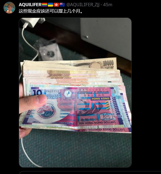 原中央财经大学大一学生，因参加白纸革命与烟花革命被拘捕，现在流亡 亲共的新西兰，家人已经被迫害