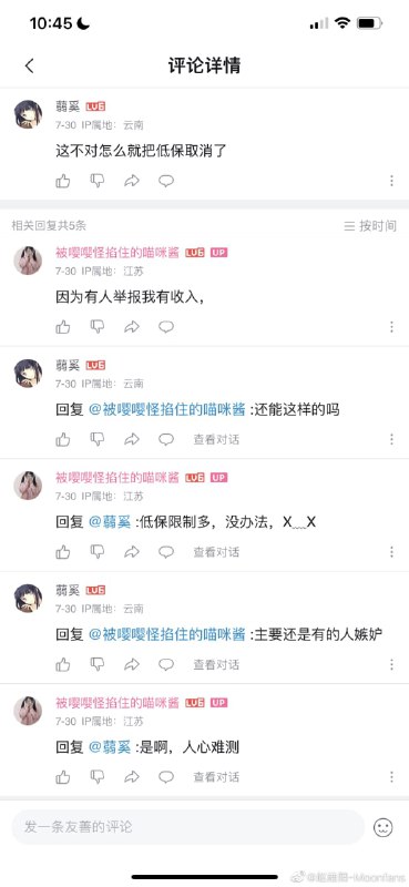 中国有些人真的太TM坏了！！！ 人家肢体残疾 听障哑巴在全面小康社会，讨口饭吃，捡垃圾，赚点视频钱， 还被人举报了，现在 低保也没了，什么都没了中国有些人真的太TM坏了！！！ 人家肢体残疾 听障哑巴在全面小康社会，讨口饭吃，捡垃圾，赚点视频钱， 还被人举报了，现在 低保也没了，什么都没了