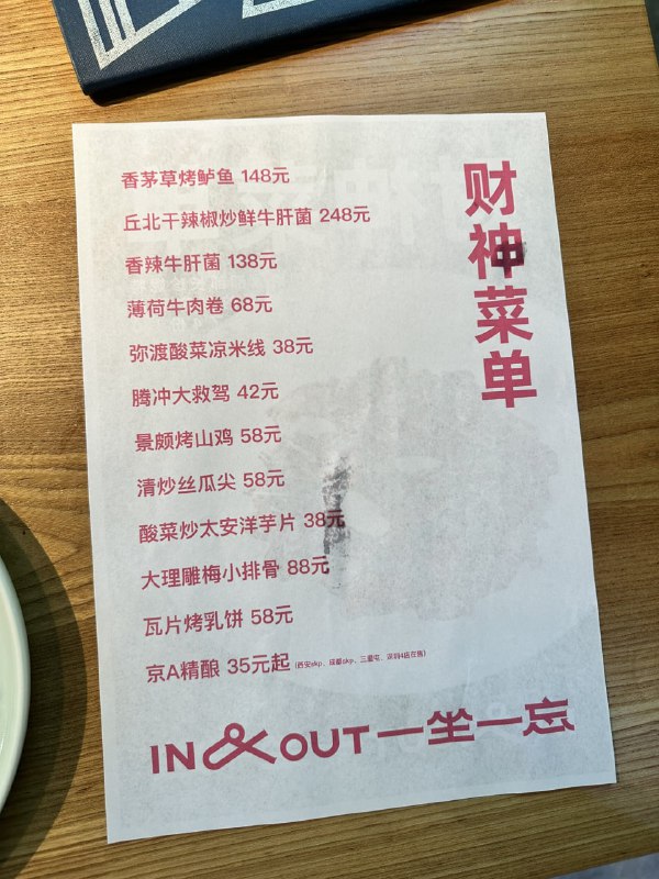 给境外势力提供食品物资！给境外势力提供食品物资！