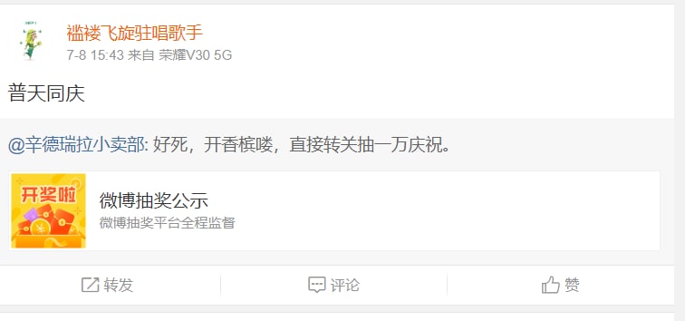 #墙国粉红现世报 一直说了冥冥之中天注定习近平👅马迎新#墙国粉红现世报 一直说了冥冥之中天注定习近平👅马迎新