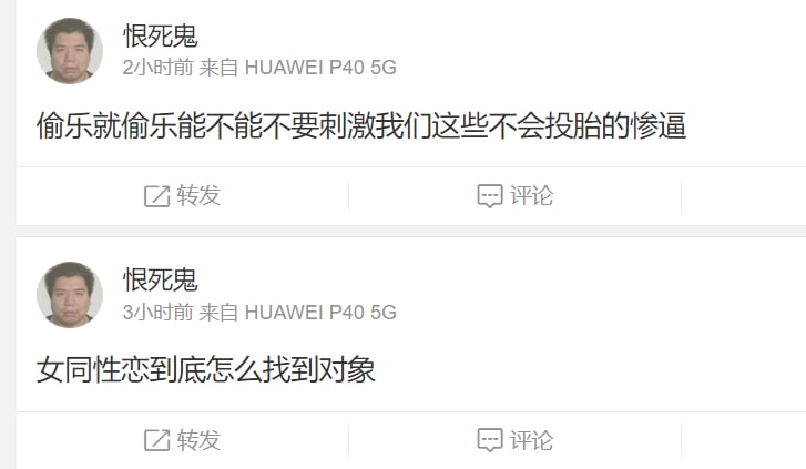 上帝之鹰-孟池女粉丝By