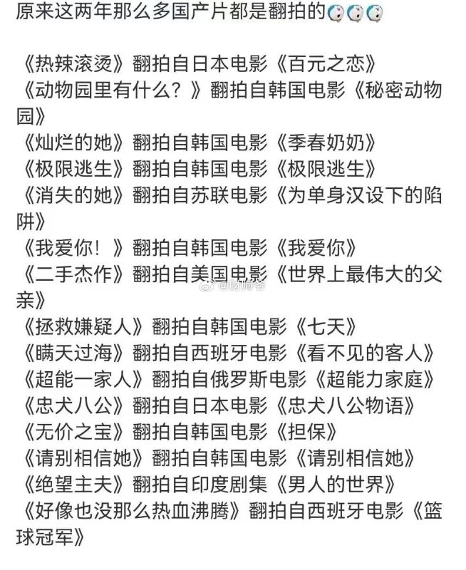 大国文化
