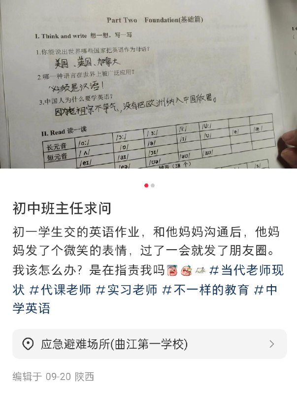 这辈子有了