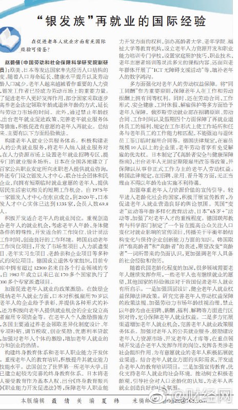 底下全是评论，救救年轻人吧底下全是评论，救救年轻人吧