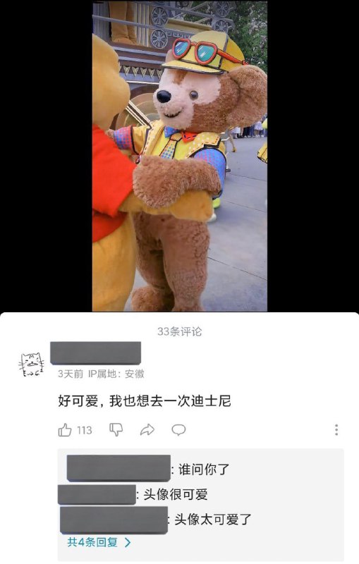 抓不着真的还抓不着你?😡投稿By