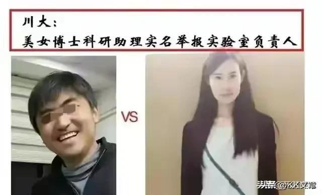 川大教授 迷奸女博士川大教授 迷奸女博士