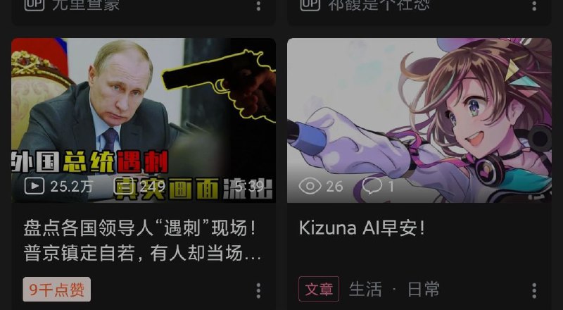 很智能的展示，谢谢陈睿投稿By