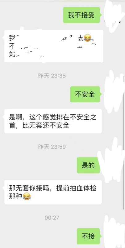司马晶哥，这种卖未成年的老鸨都不抓，天天针对 良民