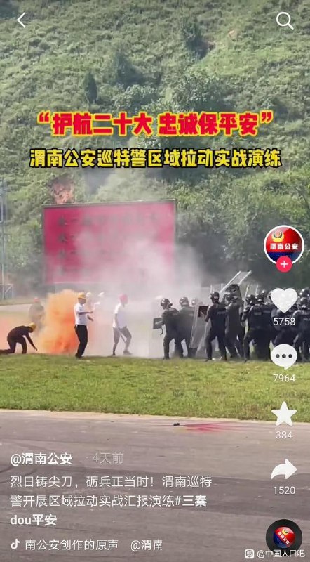 打倒一切讨薪阶层，工人们去死！你们是反动派！拐卖幼女·马迎新·老鸨打倒一切讨薪阶层，工人们去死！你们是反动派！拐卖幼女·马迎新·老鸨