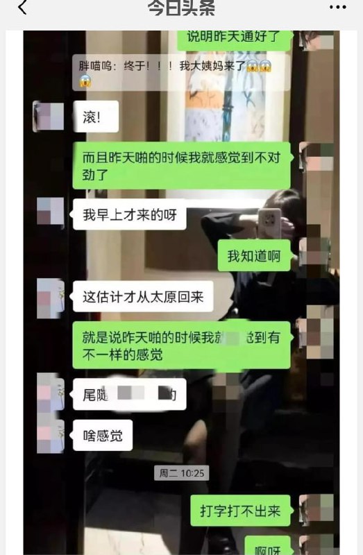 内蒙古城管中队长吃奶门内蒙古城管中队长吃奶门