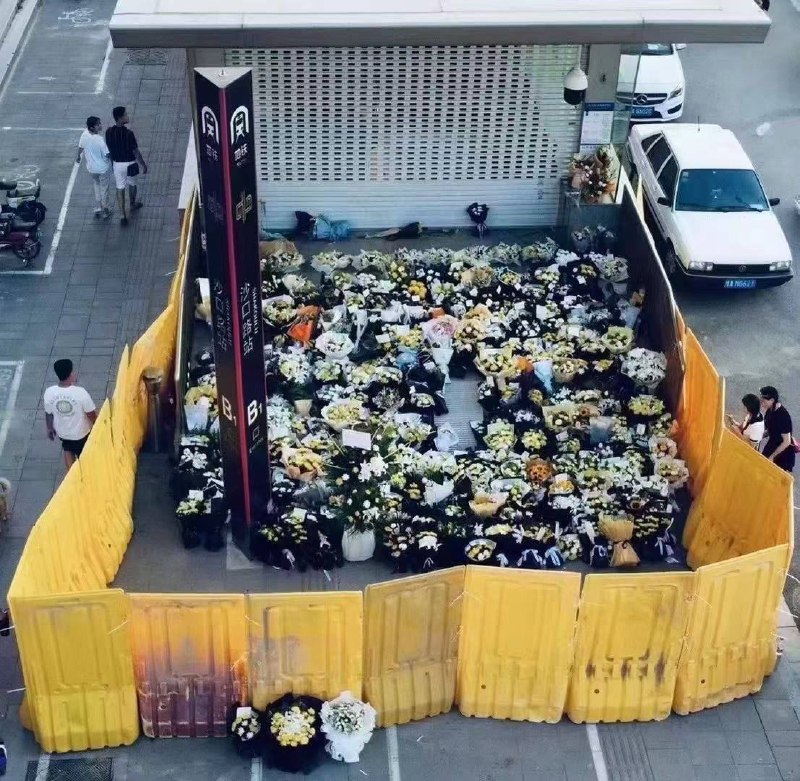 「只願你在天堂，幸福快樂，再無恐懼」鄭州地鐵水淹遇難事件頭七，市民們在沙口路站出口外獻花，擠滿了地鐵出口