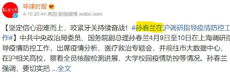 北京人民喜迎 封城大使投稿By