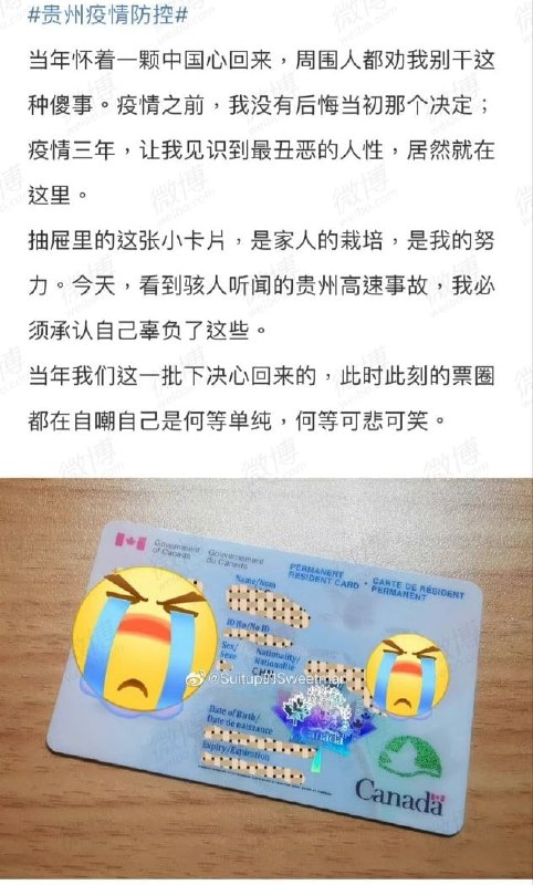 最傻逆行者马迎新🧝‍♀️·女王陛下