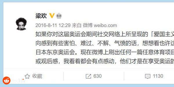 想不到当年说出这句话的梁欢，也被封杀好多年了