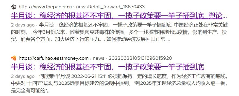 奸相李克强惨败！ 中国经济蒸蒸日上，需要你个小李稳经济？投稿By