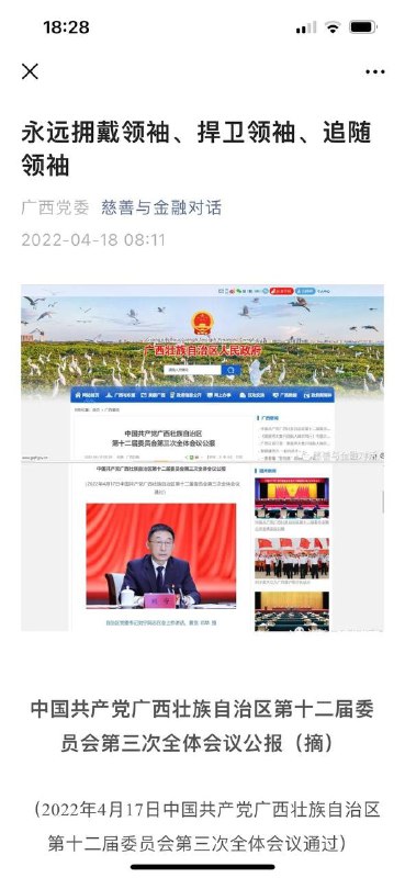 朝鲜化完成🙀#按下快进键 投稿By