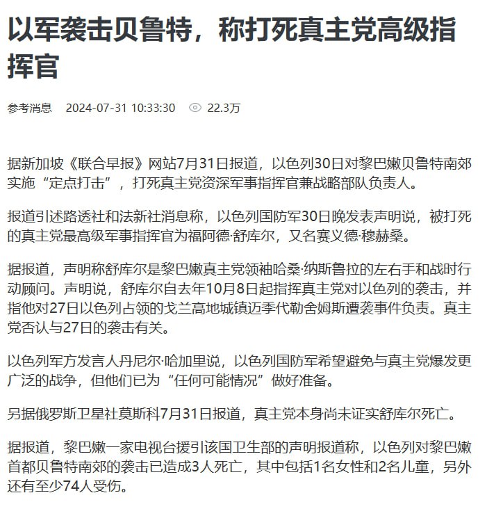 中东大战即将爆发，先揍约旦，再揍伊朗和哈马斯中东大战即将爆发，先揍约旦，再揍伊朗和哈马斯
