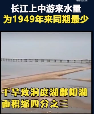 吉兆，建国来都没见过的景象习近平👅马迎新吉兆，建国来都没见过的景象习近平👅马迎新