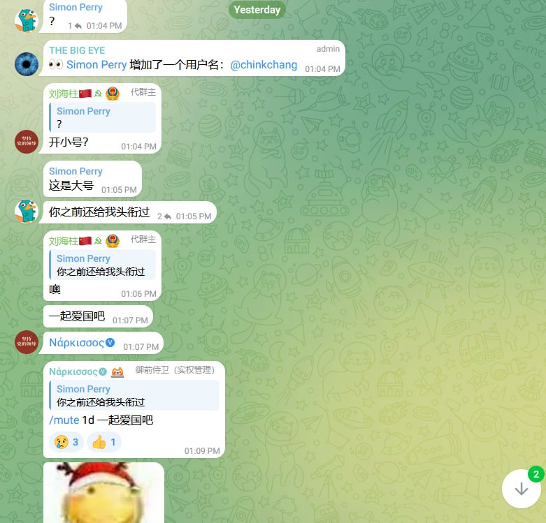 图中的权蛆一定会像习大大身边的官员一样买苹果爱国👍图中的权蛆一定会像习大大身边的官员一样买苹果爱国👍