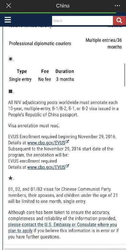 美国签证新政策美国国务院官网发布的新通知