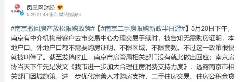 有没有可能，习包子根本不知道现在老百姓是没钱买房，而不是限购不买😡（论统计局把脑袋忽悠瘸了）投稿By