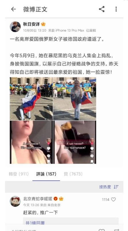 开香槟咯，黄俄啥时候也..投稿By