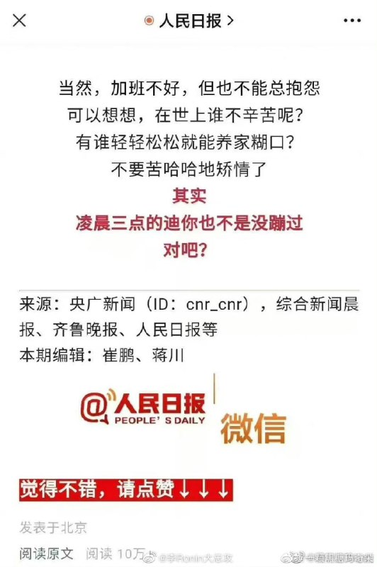 洗洗睡吧，他们只会阴阳怪气奴隶By