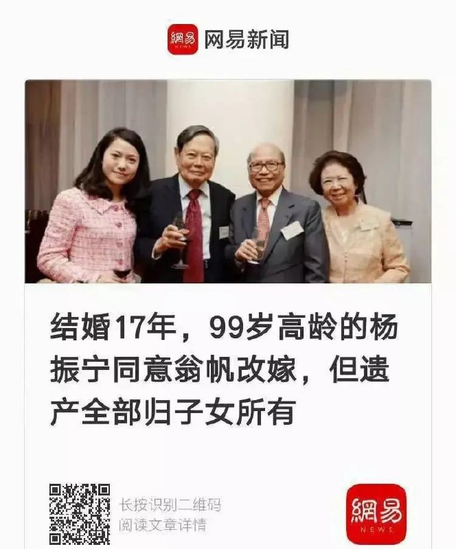 习统华奴区-区长马迎新