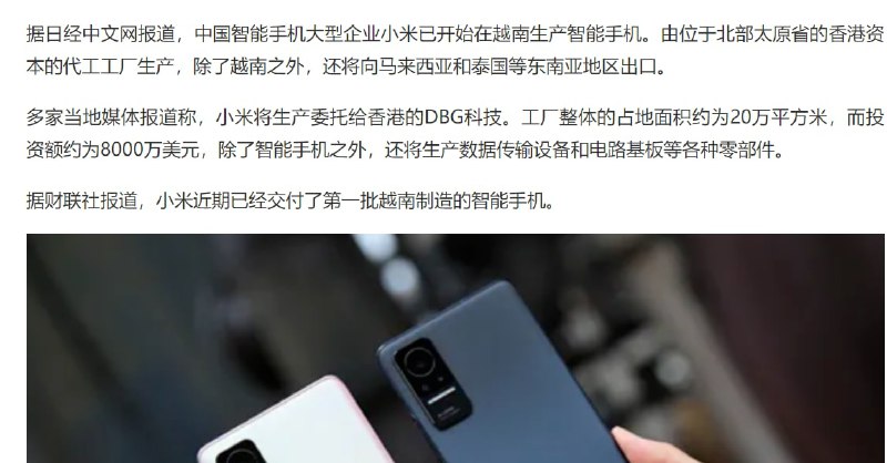 🤡愚蠢的中国人还不知道 发生了什么，还在喊赢投稿By