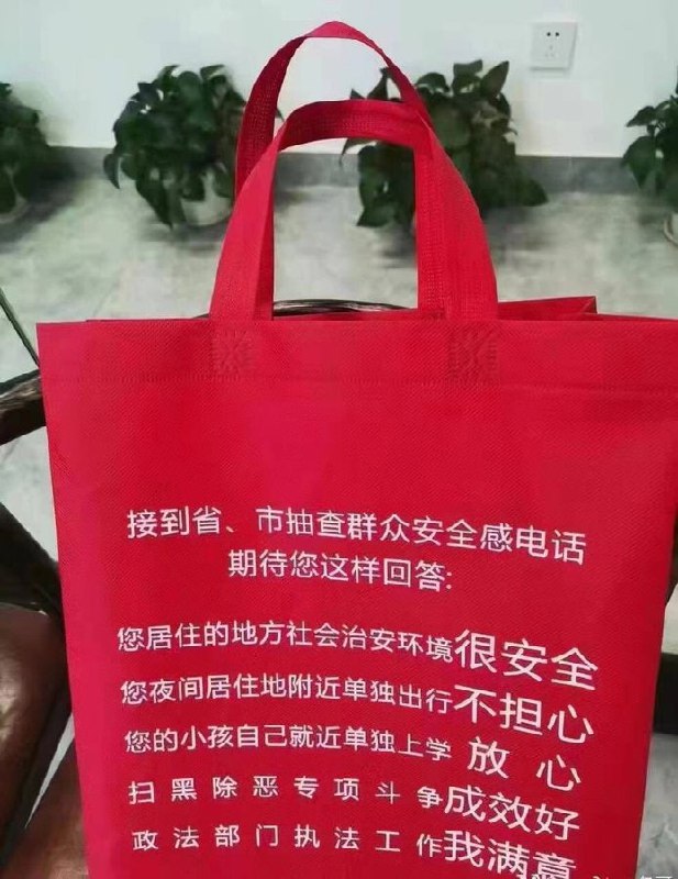 良民应有的素质投稿By