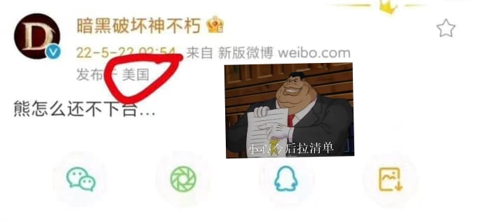 你说谁呢？ 这还得了！投稿By