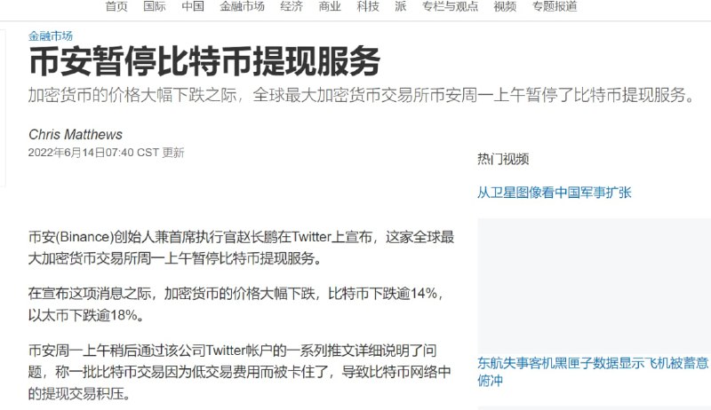 杀猪盘来了投稿By