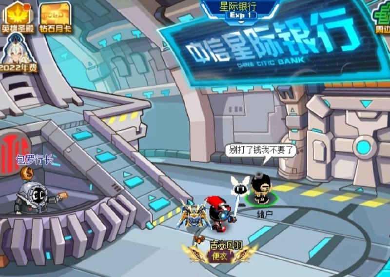 《赛尔号》 可以 禁了投稿By