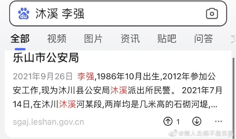 10年老警察 副局长 枪杀后潜逃By
