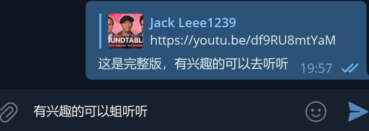 这个输入法好像暴露了我最近一些字打多了😅