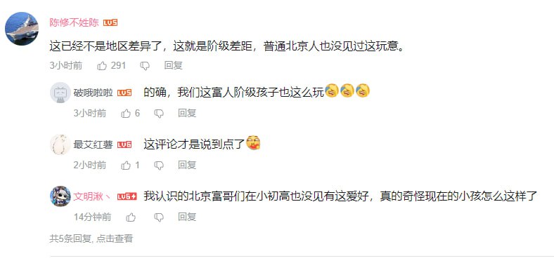 #合订本 少爷们小姐们的高尔夫比赛录像，及墙内贱民们的评论区【墙内链接，慎点】