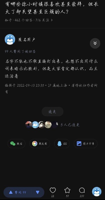 那么是谁呢马迎新🧝‍♀️·女王陛下