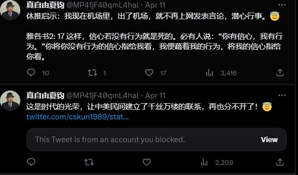 反复横跳的自由夏钧，回国后彻底失联反复横跳的自由夏钧，回国后彻底失联