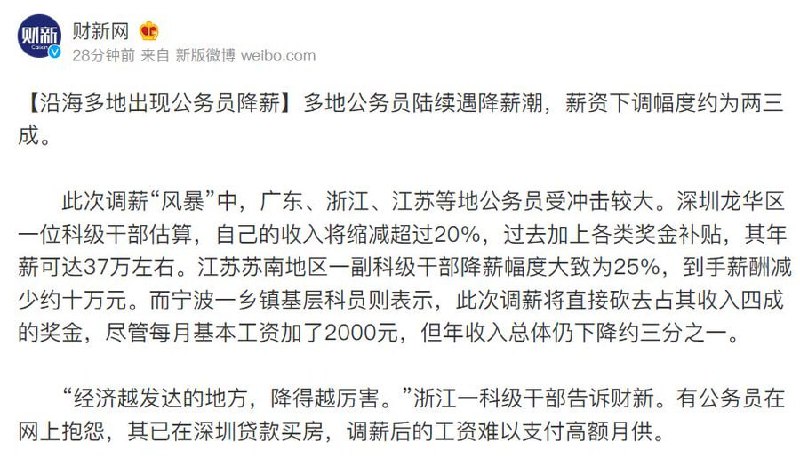 这能报新闻？投稿By