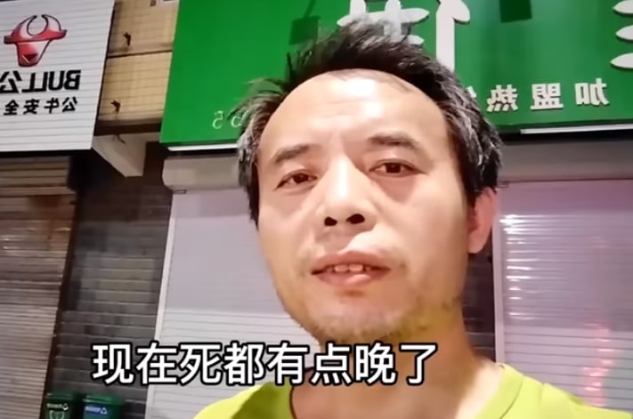 “虽然生活过得很惨，但是中国赢两遍”“虽然生活过得很惨，但是中国赢两遍”