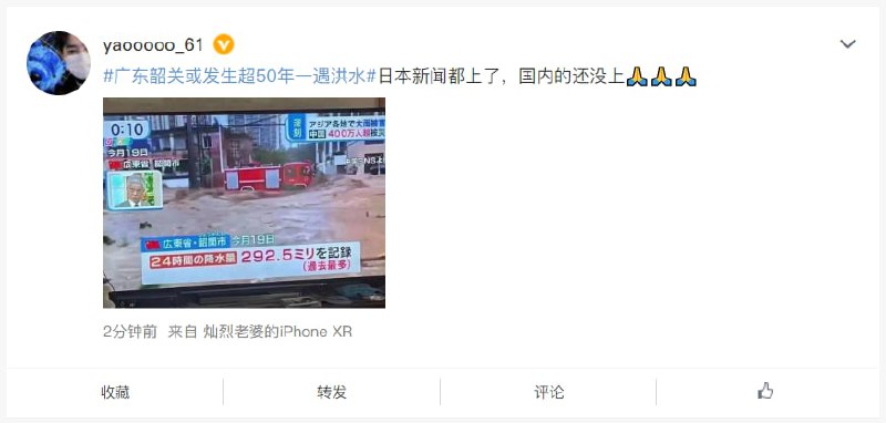 怎么回事呢，蛙好几天前就看到了，怎么贵国还是不报道投稿By