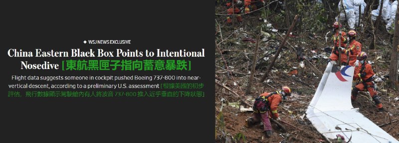 副驾驶对朝廷不满，一怒之下🙀🙀