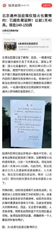 习主席请亲自预约， 亲自火化😘