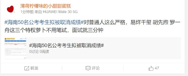 小镇做题家又破防了，区别待遇小镇做题家又破防了，区别待遇